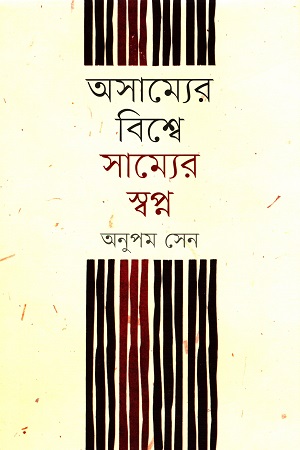 durbar_shop Books